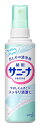 サニーナ スプレー 本体 90ml【4901301013736】