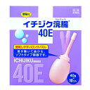 【第2類医薬品】イチジク浣腸 40E(40g*10コ入)【イチジク浣腸】【4987015024015】