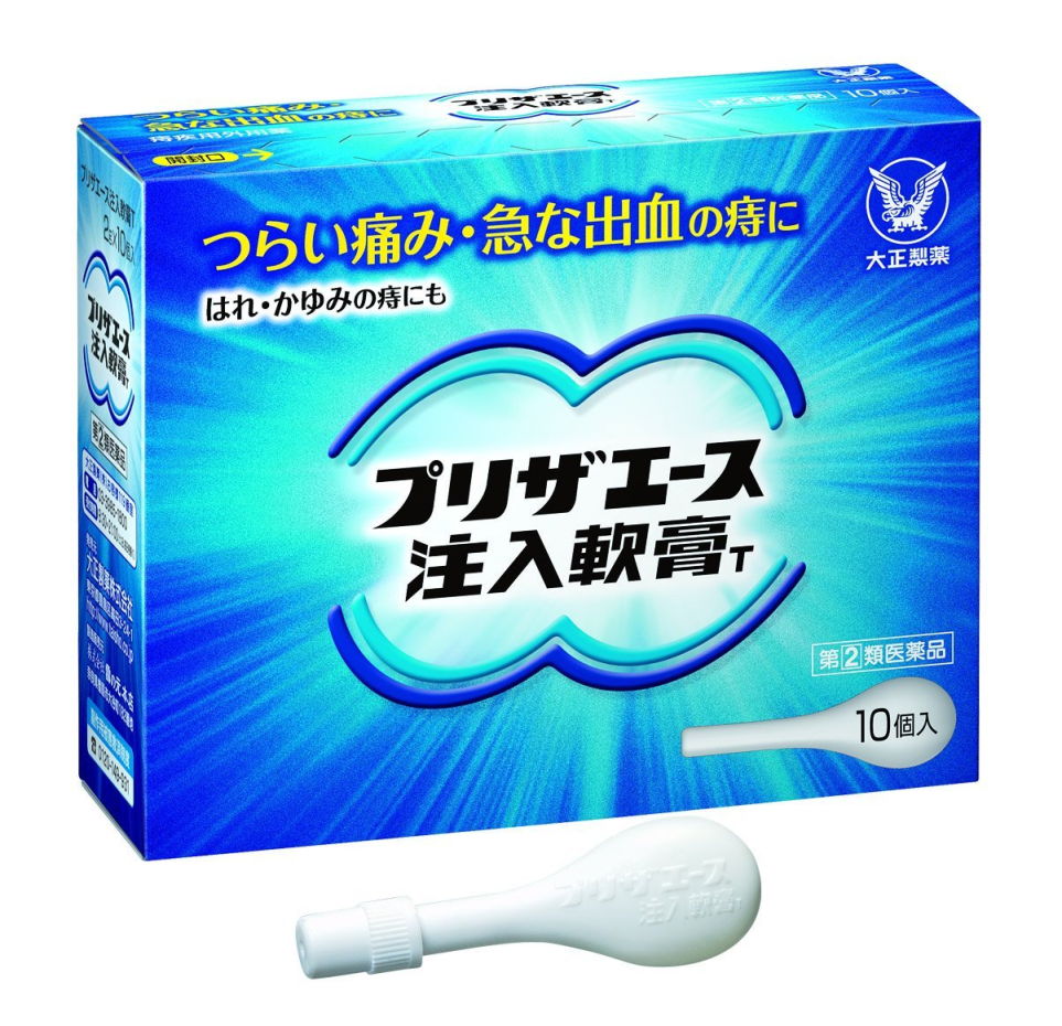 【送料無料5個セット】【第(2)類医薬品】プリザエース注入軟膏T(10個入り)×5個【4987306061422】