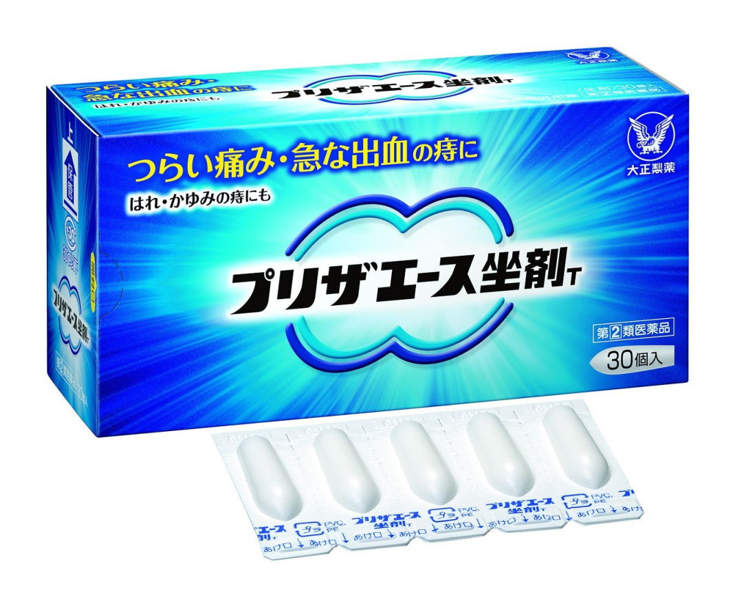 【送料無料】【第(2)類医薬品】プリザエース坐剤T 30個【4987306061453】