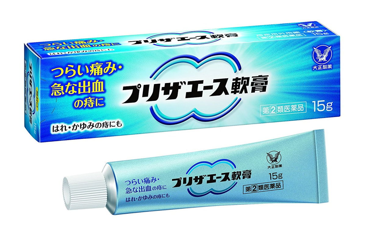 【メール便可】【第(2)類医薬品】プリザエース軟膏 15g【4987306061477】