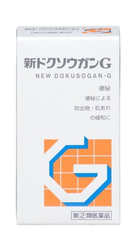 【第(2)類医薬品】新ドクソウガンG 360錠【4987232002162】