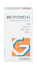 【第(2)類医薬品】新ドクソウガンG 360錠【4987232002162】