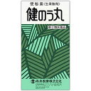 【第(2)類医薬品】健のう丸 540粒【4987133001080】