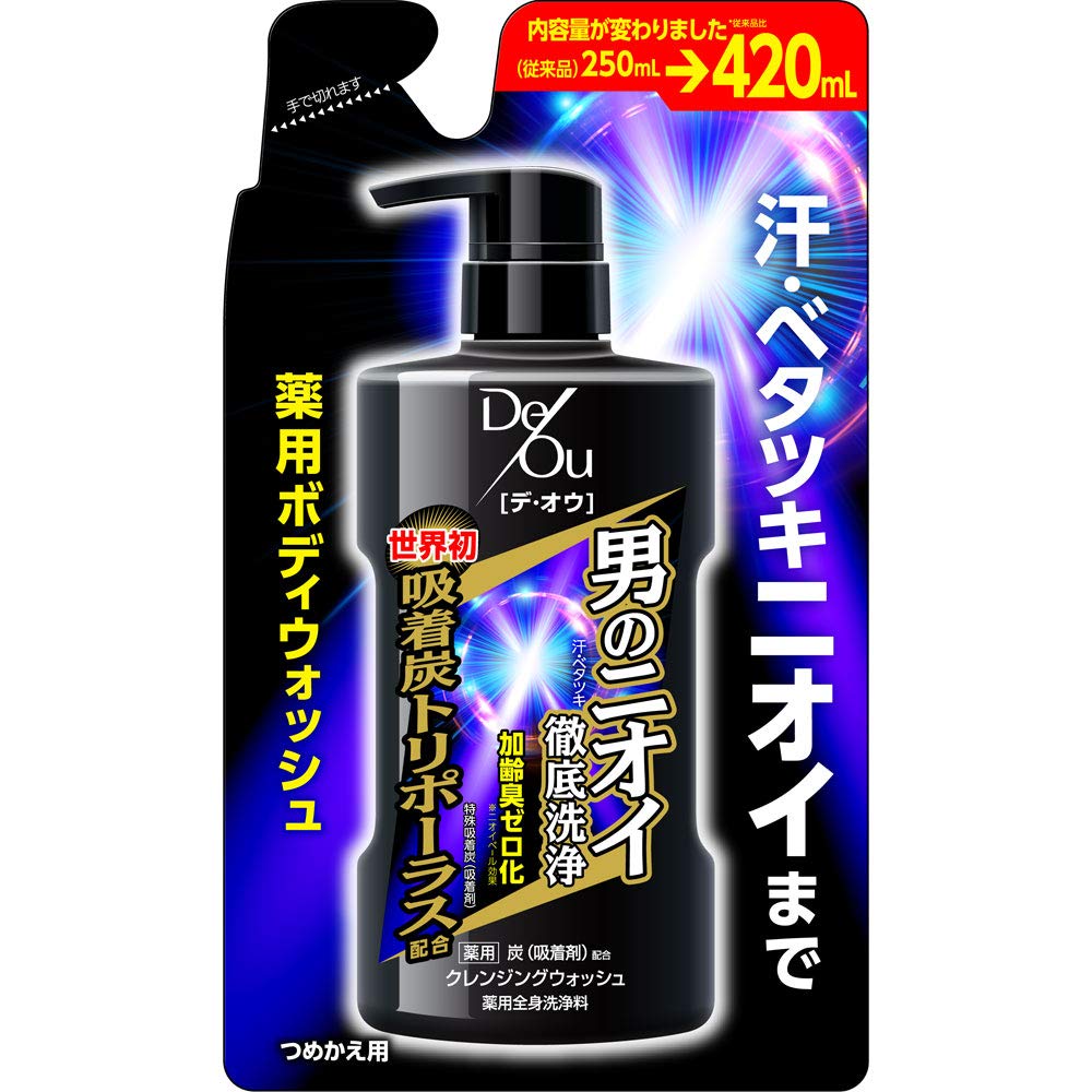 【メール便可】デ・オウ 薬用クレンジングウォッシュ つめかえ用(420mL)【49872411...