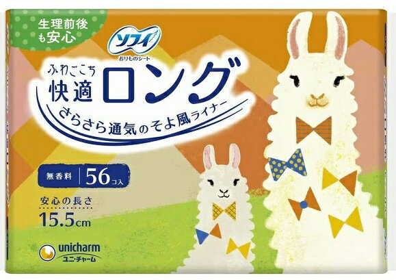 ソフィ ふわごこち 快適ロング(56枚入)[ソフィ][4903111352500]