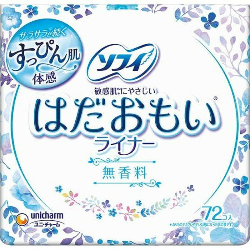 ソフィ はだおもいライナー 無香料(72枚入)[ソフィ][4903111363063]