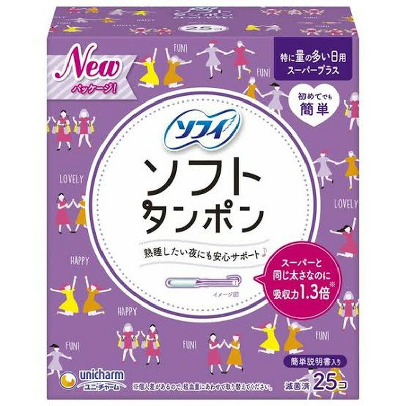 【ソフィソフトタンポン スーパープラスの商品詳細】 ●同社ソフトタンポンスーパーの1.3倍の吸収力を実現。しかもアプリケーターはスーパーと同じ太さのままだからスムースに使えます。 ●先の丸いアプリケーターだから、なめらかに挿入できます。 ●使用後のアプリケーターも捨てやすい「かんたんラップ」 ●封筒のような個包装形状だから、パッと開けやすく、ゴミもでないかんたん設計です。 ●開け口がゆったり幅広サイズだから、使用後のアプリケーターを戻しやすく、かんたんに清潔に捨てることができます。 ●吸収後は、抜き取り時に抵抗が少ない矢羽根の形に広がるので、抜き取りもなめらかにできます。 ●特に量の多い日用 ●滅菌済み 【原産国】 日本 【ブランド】 ソフィ 【発売元、製造元、輸入元又は販売元】 ユニ・チャーム ※予告なくパッケージ・内容が変更になる場合がございます。予めご了承ください。 商品に関するお電話でのお問合せは、下記までお願いいたします。 受付時間9：30-17：00(月-金曜日、祝日除く) ベビー用品：0120-192-862 生理用品：0120-423-001 軽失禁・介護用品(ライフリー)：0120-041-062 生活用品(化粧パフ・一般ウェットティッシュ・お掃除用品など)：0120-573-001 衛生用品(マスク)：0120-011-529 リニューアルに伴い、パッケージ・内容等予告なく変更する場合がございます。予めご了承ください。 こちらは数量なくなり次第終了となります。予めご了承ください。 /(/F624904/F619904/F620604/)/ ユニ・チャーム 108-8575 東京都港区三田3丁目5番27号 ※お問合せ番号は商品詳細参照 商品区分：【一般医療機器(医療機器届出番号37B3X00001000018)】 文責：株式会社ドラッグWAKUWAKU　登録販売者　桑原芳浩 広告文責：株式会社ドラッグWAKUWAKU TEL：0439-50-3389