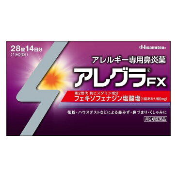 【メール便可】【第2類医薬品】アレグラFX 28錠【4987188166048】【セルフメディケーション税控除対象】