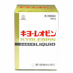 【メール便可】【第3類医薬品】キヨーレオピンW　60ml　1本入【4968250275110】