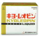 【送料無料】【第3類医薬品】キヨーレオピンw(60mL×4コ入) ビタミン剤【4968250275318】