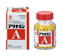 【送料無料】【第3類医薬品】アリナミンA 270錠【4987123145398】 ビタミン剤