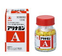 【送料無料】【第3類医薬品】アリナミンA 120錠【4987123146289】 ビタミン剤