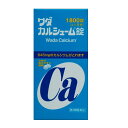 【送料無料】【第3類医薬品】ワダカルシューム 1800錠【4987245118027】 ビタミン剤