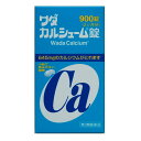 【送料無料】【第3類医薬品】ワダカルシューム 900錠【4987245109025】 ビタミン剤