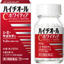 【第3類医薬品】ハイチオールCホワイティア 40錠【4987300058602】 ビタミン剤
