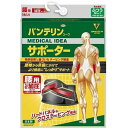 【送料無料】バンテリンコーワサポーター【4972422030568】 腰用 しっかり加圧タイプ ふつう(M) 胴囲65〜85cm ブラック 男女共用 1枚入 腰痛・腰痛ベルト・コルセット