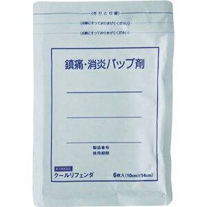 【メール便可】【第3類医薬品】鎮痛・消炎パップ剤 クールリフェンダa (6枚入)【4987487102723】