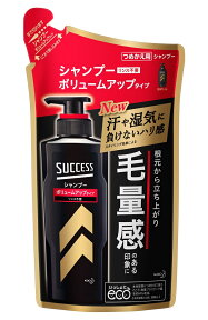 【メール便】サクセス シャンプー ボリュームアップタイプ つめかえ用 280ml【4901301314864】この商品は一枚の封筒に2個までしか入りません。3個以上はプラス送料が掛かります。