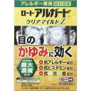 【送料無料】【第2類医薬品】ロート アルガード クリアマイルドZ 13ml【498724114440 ...