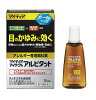 【メール便可】【第2類医薬品】マイティアアイテクト アルピタット 15ml【49871237...