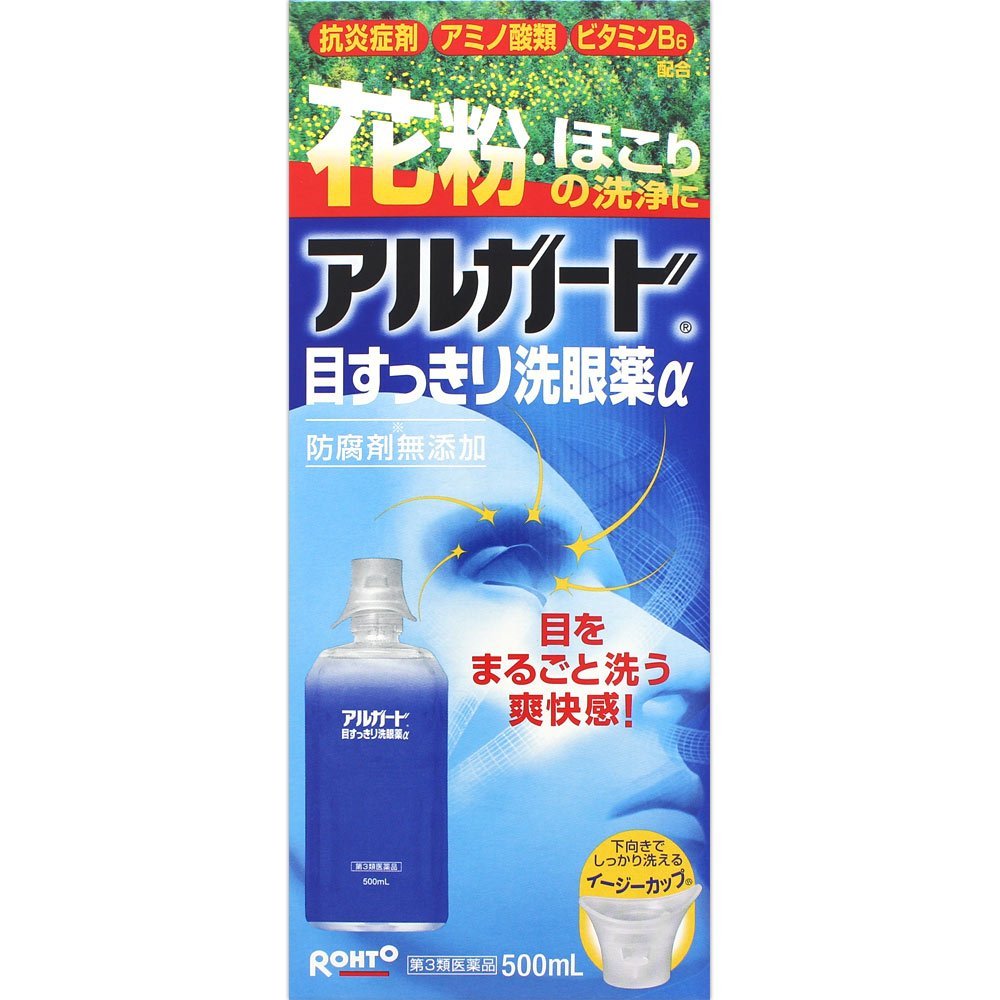 【第3類医薬品】ロート アルガード目すっきり洗眼薬α 500ml【4987241100262】