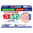 商品説明 「ガスピタン 18錠」は、おなかの調子を整えて快調にしてくれる整腸薬です。消化酵素(セルラーゼAP3)の働きで食物繊維を分解し、ガスの発生を抑えます。 消泡剤(ジメチルポリシロキサン)の働きで胃や腸内に発生したガス溜まりをつぶし、膨満感を解消します。3種類(ビフィズス菌・フェカリス菌・アシドフィルス菌)の乳酸菌配合でおなかの調子を整えます。いつでも手軽に服用できるチュアブル錠です。お腹がはった時にお試しください。18錠入り。医薬品。 錠剤の取り出し方 錠剤の入っているPTPシートの凸部を指先で強く押して裏面のアルミ箔を破り、取り出して服用してください(誤ってそのまま飲み込んだりすると食道粘膜に突き刺さる等思わぬ事故につながります) 使用上の注意 1.次の人は服用前に医師または薬剤師に相談すること。 医師の治療を受けている人。 2.服用に際して、次のことに注意すること。 a.定められた用法、用量を守ること。 b.14歳以下の小児には服用させないこと。 c.本剤は必ず、かみ砕くか、または口の中で溶かして服用すること。 3.服用中または服用後は、次のことに注意すること。 2週間位服用しても症状の改善が見られない場合には、一時服用を中止し、医師または薬剤師に相談すること。 効能・効果 整腸(便通を整える)、腹部膨満感、軟便、便秘 用法・用量 成人(15歳以上)1回1錠 1日3回、食前または食間にかみ砕くか口中で溶かして服用する。 食間とは「食事と食事の間」という意味で、食後約2時間後をさします。 【用法・用量に関連する注意】 1.定められた用法・用量を守ること 2.14歳以下の小児には服用させないこと 3.本剤は必ず、かみ砕くか、または口中で溶かして服用すること 成分・分量 1日量(3錠)中 成分 分量 はたらき ラクトミン(フェカリス菌) 24mg 小腸で増え、腸内菌を整える ラクトミン(アシドフィルス菌) 54mg 小腸で乳酸をつくり有害菌を抑制 ビフィズス菌 24mg 大腸で乳酸と酢酸をつくり整腸効果を高める セルラーゼAP3 180mg 食物繊維を分解し、ガスの発生を抑制 ジメチルポリシロキサン 180mg 腸内で発生したガス溜まりをつぶし、膨満感を緩和 *添加物として、ラクチトール、結晶セルロース、軽質無水ケイ酸、クロスカルメロースナトリウム、ステアリン酸マグネシウム、カルメロースナトリウム、香料を含有する 保管および取扱い上の注意 1.定められた用法・用量を守ること 2.14歳以下の小児には服用させないこと 3.本剤は必ず、かみ砕くか、または口中で溶かして服用すること お問い合わせ先 発売元 小林製薬株式会社 郵便番号541-0045大阪市中央区道修町4-3-6 お客様相談室 電話06(6203)3625 受付時間 9：00-17：00(土・日・祝日を除く) 製造元 明治薬品株式会社 郵便番号101-0021東京都千代田区外神田4-11-3 一般用医薬品の使用期限 使用期限まで100日以上ある医薬品をお届けします。 商品区分：【第3類医薬品】 医薬品販売に関する記載事項 文責：株式会社ドラッグWAKUWAKU　登録販売者　桑原　芳浩 広告文責：株式会社ドラッグWAKUWAKU TEL：0439-50-3389