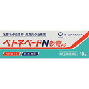 商品説明 「ベトネベートN 軟膏AS 10g」は、ベタメタゾン吉草酸エステル(ステロイド成分)が、しっしん、かぶれ等の皮膚の炎症にすぐれた効き目を発揮する軟膏薬です。抗菌作用を有する抗生物質フラジオマイシン硫酸塩を配合しています。患部を保護する油性基剤なので、ジュクジュクした患部に適しています。医薬品。 使用上の注意 ●してはいけないこと (守らないと現在の症状が悪化したり、副作用が起こりやすくなります) 1.次の人は使用しないでください。 本剤又は本剤の成分、抗生物質によりアレルギー症状を起こしたことがある人 2.次の部位には使用しないでください。 (1)水痘(水ぼうそう)、みずむし・たむし等 (2)目の周囲、粘膜等 3.顔面には、広範囲に使用しないでください。 4.長期連用しないでください。 ●相談すること 1.次の人は使用前に医師、薬剤師又は登録販売者に相談してください。 (1)医師の治療を受けている人 (2)妊婦又は妊娠していると思われる人 (3)薬などによりアレルギー症状を起こしたことがある人 (4)患部が広範囲の人 (5)湿潤やただれのひどい人 (6)深い傷やひどいやけどの人 2.使用後、次の症状があらわれた場合は副作用の可能性がありますので、直ちに使用を中止し、この文書を持って医師、薬剤師又は登録販売者に相談してください。 関係部位 症状 皮膚 発疹・発赤、かゆみ、はれ、水疱 皮膚(患部) みずむし・たむし等の白癬、にきび、化膿症状、持続的な刺激感 3.5-6日間使用しても症状がよくならない場合は使用を中止し、この文書を持って医師、薬剤師又は登録販売者に相談してください。 効能・効果 ●化膿を伴う次の諸症：湿疹、皮膚炎、あせも、かぶれ、しもやけ、虫さされ、じんましん ●化膿性皮膚疾患(とびひ、めんちょう、毛のう炎) (効能・効果に関連する注意) 効能・効果に記載以外の症状では、本剤を使用しないでください。 用法・用量 1日1-数回、適量を患部に塗布してください (使用法に関連する注意) (1)使用法を厳守してください。 (2)小児に使用させる場合には、保護者の指導監督のもとに使用させてください。 (3)目に入らないように注意してください。万一、目に入った場合には、すぐに水又はぬるま湯で洗ってください。なお、症状が重い場合には、眼科医の診療を受けてください。 (4)外用にのみ使用してください。 (5)使用部位をラップフィルム等の通気性の悪いもので覆わないでください。 (6)化粧下、ひげそり後などに使用しないでください。 成分・分量 本品は白色半透明の軟膏剤で、100g中に次の成分を含有しています。 成分 分量 ベタメタゾン吉草酸エステル 0.12g フラジオマイシン硫酸塩 0.35g(力価) 添加物：流動パラフィン、ワセリン 保管および取扱い上の注意 (1)直射日光の当たらない湿気の少ない涼しい所に密栓して保管してください。 (2)小児の手の届かない所に保管してください。 (3)他の容器に入れ替えないでください。(誤用の原因になったり品質が変わります) (4)使用期限を過ぎた製品は使用しないでください。 お問い合わせ先 本品についてのお問い合わせは、お買い求めのお店又は下記にお願い致します。 第一三共ヘルスケア株式会社 お客様相談室 郵便番号103-8234 東京都中央区日本橋3-14-10 電話 03-5205-8331 受付時間 9：00-17：00(土、日、祝日を除く) ●製造販売元 グラクソ・スミスクライン株式会社 東京都渋谷区千駄ヶ谷4-6-15 ●販売元 第一三共ヘルスケア株式会社 東京都中央区日本橋3-14-10 一般用医薬品の使用期限 使用期限まで100日以上ある医薬品をお届けします。 商品区分：【第(2)類医薬品】 医薬品販売に関する記載事項 文責：株式会社ドラッグWAKUWAKU　登録販売者　桑原　芳浩 広告文責：株式会社ドラッグWAKUWAKU TEL：0439-50-3389