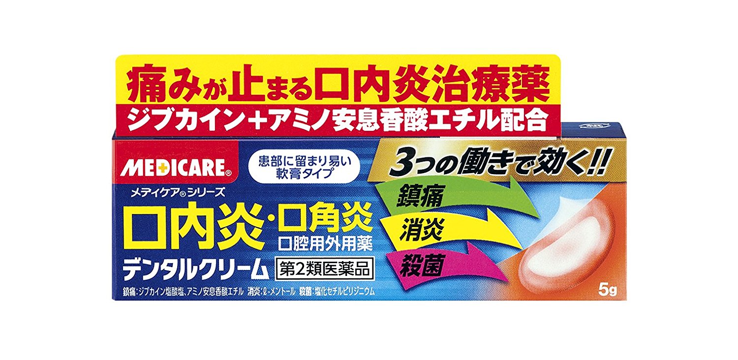 商品説明 「デンタルクリーム 5g」は、局所麻酔成分(ジブカイン塩酸塩、アミノ安息香酸エチル)が痛みに直接働きかけ、殺菌成分(塩化セチルピリジニウム、l-メントール)が原因菌を殺菌する軟膏タイプの医薬品です。口腔内の痛みを鎮め、殺菌し、口内炎・口角炎を効果的に治療します。医薬品。 使用上の注意 相談すること 1.次の人は使用前に医師、歯科医師又は薬剤師に相談すること (1)本人又は家族がアレルギー体質の人。 (2)薬によりアレルギー症状を起こしたことがある人。 (3)医師又は歯科医師の治療を受けている人。 2.次の場合は、直ちに使用を中止し、この文書を持って医師、歯科医師又は薬剤師にご相談ください (1)使用後、次の症状があらわれた場合 関係部位 症状 皮膚 発疹・発赤、かゆみ (2)5-6日間使用しても症状がよくならない場合 ご注意 (1)小児の手のとどかない所に保管してください。 (2)使用に際しては、添付文書をよく読んでください。 (3)直射日光の当たらない湿気の少ない涼しい所に密栓して保管してください。 原産国 日本 効能・効果 口内炎、口角炎、虫歯、歯根炎、歯肉炎等による歯痛、歯槽膿漏 用法・用量 1日数回、適量を清潔な指先、または脱脂綿につけて、患部に塗擦してください。 虫歯には、そのくぼみ並びに歯肉に塗布してください。 【用法・用量に関連する注意】 1.定められた用法・用量を守ってください。 2.小児に使用させる場合には、保護者の指導監督のもとに使用させてください。 3本剤は効果・効能に記載されている症状のみに使用し、眼科用その他に使用しないでください。 【上手な使い方】 1.清潔なティッシュペーパーやガーゼなどを患部の唾液に軽く押し当ててふきとる。 2.清潔な指先、または脱脂綿に軟膏をとり、患部にうすくのばす。 【チューブの穴の開け方】 キャップを逆さにして、突起部をチューブの先に押し当ててください 成分・分量 (100g中) 成分 含量 はたらき ジブカイン塩酸塩 0.1g 局所麻酔作用により、口内炎・口角炎の痛みを鎮めます。 アミノ安息香酸エチル 0.3g 塩化セチルピリジニウム 0.1g 殺菌作用により、口腔粘膜の化膿を防ぎます。 L-メントール 50mg 患部を殺菌します。 添加物として、ポリソルベート80、ポビドン、ゲル化炭化水素、香料を含有します。 保管および取扱い上の注意 1.直射日光をさけ、なるべく湿気の少ない涼しいところに密栓して保管して下さい。 2.小児の手の届かない所に保管して下さい。 3.他の容器に入れ替えないで下さい。(誤用の原因になったり、品質が変わることがあります。)また、本剤の容器に本剤以外のものを入れないでください。 4.使用期限の過ぎた製品は使用しないでください。 お問い合わせ先 本品についてのお問い合わせはお買い求めのお店、または次のところにお問い合わせください。 森下仁丹株式会社 お客様相談室 TEL：06-6761-0003 受付時間：平日9：00-17：00(土、日、祝日を除く) 発売元：森下仁丹株式会社 大阪市中央区玉造1-2-40 製造販売元：万協製薬株式会社 三重県多気郡多気町五桂1169-142 一般用医薬品の使用期限 使用期限まで100日以上ある医薬品をお届けします。 商品区分：【第2類医薬品】 医薬品販売に関する記載事項 文責：株式会社ドラッグWAKUWAKU　登録販売者　桑原　芳浩 広告文責：株式会社ドラッグWAKUWAKU TEL：0439-50-3389