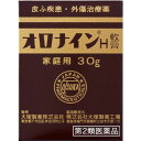 お一人様3個まで。 【オロナインH軟膏の商品詳細】 ●家庭の皮ふトラブルに。 ●殺菌効果に優れたグルコン酸クロルヘキシジン配合の皮膚疾患外傷治療剤です。 【効能 効果】 ・にきび、吹出物、はたけ、やけど(かるいもの)、ひび、しもやけ、あかぎれ、きず、水虫(じゅくじゅくしていないもの)、たむし、いんきん、しらくも 【用法 用量】 ・患部の状態に応じて適宜ガーゼ・脱脂綿等に塗布して使用するか又は清潔な手指にて直接患部に応用します。 ★用法及び用量に関連する注意 ・小児に使用させる場合には、保護者の指導監督のもとに使用させてください。 ・目に入らないように注意してください。万一、目に入った場合には、すぐに水又はぬるま湯で洗ってください。なお、症状が重い場合には、眼科医の診療を受けてください。 ・本剤は外用にのみ使用してください。 ・患部やその周囲の汚れを落としてから使用してください。 【オロナインH軟膏の原材料】 本剤は殺菌作用を有するクロルヘキシジングルコン酸塩を配合した親水性軟膏です。 1g中にクロルヘキシジングルコン酸塩液(20％)を10mg含有します。 なお、添加物としてラウロマクロゴール、ポリソルベート80、硫酸AL／K、マクロゴール、グリセリン、オリブ油、ステアリルアルコール、サラシミツロウ、ワセリン、自己乳化型ステアリン酸グリセリル、香料、精製水を含有します。 【成分】 　 【注意事項】 ★使用上の注意 ＜してはいけないこと＞ (守らないと現在の症状が悪化したり、副作用が起こりやすくなる) ・次の人は使用しないでください。 本剤又は本剤の成分、クロルヘキシジンによりアレルギー症状を起こしたことがある人。 ・次の部位には使用しないでください。 (1)湿疹(ただれ、かぶれ) (2)化粧下 (3)虫さされ ＜相談すること＞ ・次の人は使用前に医師、薬剤師又は登録販売者に相談してください。 (1)医師の治療を受けている人 (2)薬などによりアレルギー症状(例えば発疹・発赤、かゆみ、かぶれ等)を起こしたことがある人 (3)患部が広範囲の人 (4)湿潤やただれのひどい人 (5)深い傷やひどいやけどの人 ・使用後、次の症状があらわれた場合は副作用の可能性があるので、直ちに使用を中止し、製品の添付文書を持って医師、薬剤師又は登録販売者に相談してください。 (関係部位・・・症状) 皮膚・・・発疹・発赤、かゆみ、はれ、乾燥、ひびわれ ・使用後、次の症状があらわれた場合は副作用の可能性があるので、直ちに使用を中止し、この添付文書を持って医師、薬剤師又は登録販売者に相談してください。 (関係部位・・・症状) ショック(アナフィキラシー)・・・使用後すぐに、皮膚のかゆみ、じんましん、声のかすれ、くしゃみ、のどのかゆみ、息苦しさ、動悸、意識の混濁等があらわれる。 ・5〜6日間使用しても症状がよくならない場合は使用を中止し、製品の添付文書を持って医師、薬剤師又は登録販売者に相談してください。 ★保管及び取扱い上の注意 ・直射日光の当たらない涼しい所に密栓して保管してください。 ・小児の手の届かない所に保管してください。 ・他の容器に入れ替えないでください。(誤用の原因になったり品質が変わります。) ・外箱及び容器に表示の使用期限をすぎた製品は使用しないでください。 ・瓶容器はガラス製ですので、強い衝撃はさけてください。容器が破損し、けがをするおそれがあります。 【原産国】 日本 【ブランド】 オロナイン 【発売元、製造元、輸入元又は販売元】 大塚製薬 医薬品については、ご本人宛の場合のみ、ご購入いただけます。ギフト等によるご注文はお受けできません。 予告なく成分・パッケージが変更になることがございます。予めご了承ください。 大塚製薬 101-0048 東京都千代田区神田司町2-9 0120-550-708 使用期限：使用期限まで100日以上ある医薬品をお届けします。 商品区分：【第2類医薬品】 医薬品販売に関する記載事項 文責：株式会社ドラッグWAKUWAKU　登録販売者　桑原芳浩 広告文責：株式会社ドラッグWAKUWAKU TEL：0439-50-3389