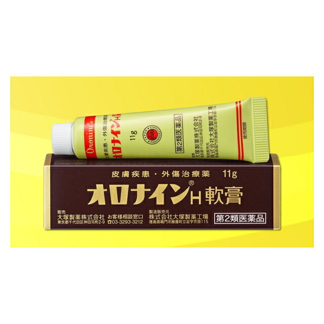 【メール便可】【第2類医薬品】オロナインH軟膏 チューブ(11g)【4987035566113】