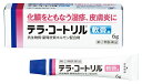 【メール便可】【第(2)類医薬品】テラ・コートリル軟膏a(6g)【4987123701686】