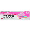 【第3類医薬品】デリケア(35g)【4987426001650】