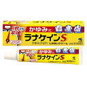 【メール便可】【第3類医薬品】小林製薬 ラナケインS(30g)【4987072680018】