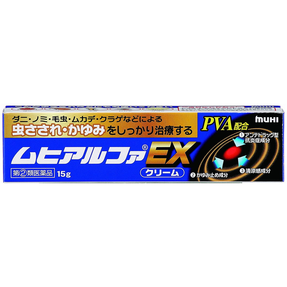 【メール便可】【第(2)類医薬品】ムヒアルファEX 15g【4987426002138】(セルフメディケーション税制対象)