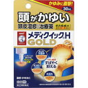 【送料無料】【第(2)類医薬品】メンソレータム メディクイックHゴールド(30mL)【4987241146352】(セルフメディケーション税制対象)