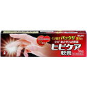 【メール便可】【第3類医薬品】ヒビケア軟膏 35g【4987426002183】