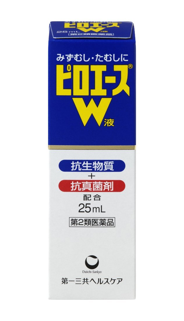 【第2類医薬品】ピロエースW 液(25mL)【4987774567471】