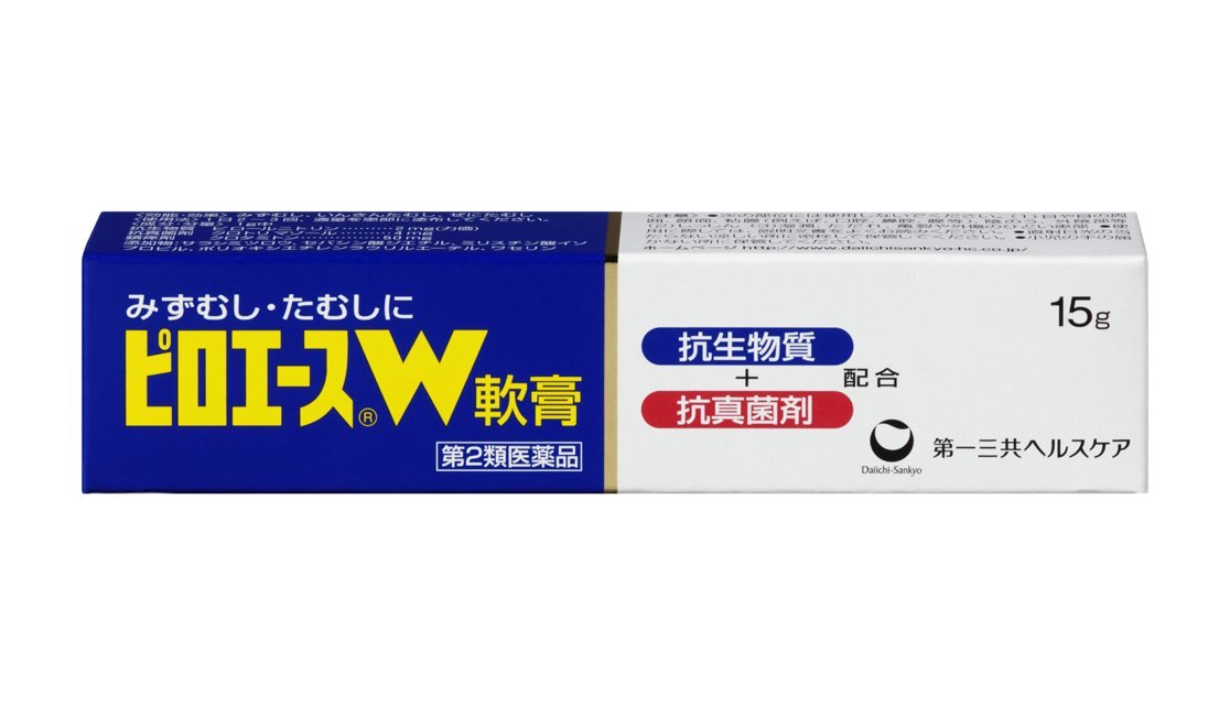 【メール便可】 【第2類医薬品】ピロエースW軟膏 15g【4987195567265】