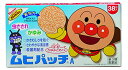 【メール便可】【第3類医薬品】ムヒパッチA 38枚入【4987426300128】