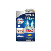 ラミシールDXクリーム10g