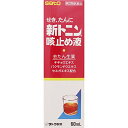 こちらの商品はお一人様1点限りとさせて頂きます。 使用上の注意 ■してはいけないこと （守らないと現在の症状が悪化したり，副作用・事故が起こりやすくなります） 1．本剤を服用している間は，次のいずれの医薬品も服用しないでください 　他の鎮咳去痰薬，かぜ薬，抗ヒスタミン剤を含有する内服薬（鼻炎用内服薬，乗物酔い薬，アレルギー用薬），鎮静薬 2．服用後，乗物又は機械類の運転操作をしないでください（眠気があらわれることがあります。） 3．授乳中の人は本剤を服用しないか，本剤を服用する場合は授乳を避けてください 4．過量服用・長期連用しないでください（倦怠感や虚脱感等があらわれるおそれがあります。） ■相談すること 1．次の人は服用前に医師又は薬剤師にご相談ください 　（1）医師の治療を受けている人。 　（2）妊婦又は妊娠していると思われる人。 　（3）高齢者。 　（4）本人又は家族がアレルギー体質の人。 　（5）薬によりアレルギー症状を起こしたことがある人。 　（6）次の症状のある人。 　　高熱，排尿困難 　（7）次の診断を受けた人。 　　心臓病，高血圧，糖尿病，緑内障，甲状腺機能障害 2．次の場合は，直ちに服用を中止し，この文書を持って医師又は薬剤師にご相談ください 　（1）服用後，次の症状があらわれた場合 ［関係部位：症状］ 皮ふ：発疹・発赤，かゆみ 消化器：悪心・嘔吐，食欲不振 精神神経系：めまい その他：排尿困難 （2）5〜6回服用しても症状がよくならない場合 3．次の症状があらわれることがありますので，このような症状の継続又は増強が見られた場合には，服用を中止し，医師又は薬剤師にご相談ください 　便秘，口のかわき 効能・効果 せき，たん 用法・用量 次の1回服用量を食後及び就寝前に服用します。また，場合により，1日6回まで服用できますが，1日5〜6回服用する場合には，原則として服用間隔を4時間以上おいて服用してください。 ［年齢：1回服用量：1日服用回数］ 大人（15才以上）：5mL：4回 11〜14才：3.3mL：4回 8〜10才：2.5mL：4回 5〜7才：1.6mL：4回 3〜4才：1.25mL：4回 1〜2才：1mL：4回 1才未満：服用しないでください 用法関連注意 （1）定められた用法・用量を厳守してください。（添付の計量カップをご使用ください） （2）小児に服用させる場合には，保護者の指導監督のもとに服用させてください。 （3）2才未満の乳幼児には，医師の診療を受けさせることを優先し，止むを得ない場合にのみ服用させてください。 成分分量 30mL中　成分　分量 リン酸ジヒドロコデイン30mg 塩酸トリメトキノール6mg マレイン酸クロルフェニラミン12mg グアヤコールスルホン酸カリウム270mg キキョウエキス105mg バクモンドウエキス500mg セネガエキス42mg ソヨウ流エキス0.21mL 無水カフェイン62.5mg 添加物 塩化カルシウム，安息香酸ナトリウム，パラベン，アルコール，カラメル，白糖，サッカリンナトリウム，クエン酸，pH調節剤，香料(バニリン, エチルバニリン, グリセリン, ゼラチンを含む) 保管および取扱い上の注意 （1）直射日光の当たらない湿気の少ない涼しい所に密栓して保管してください。 （2）小児の手の届かない所に保管してください。 （3）他の容器に入れ替えないでください。 　（誤用の原因になったり品質が変わるおそれがあります。） （4）使用期限をすぎた製品は，服用しないでください。 （5）キャップをしめる際に，ビンの口についた液を清潔なガーゼ等でよく拭いてからしめてください。液が付いたままキャップをしめると，開けにくくなることがあります。 （6）甘味成分のためキャップが開けにくくなることがありますが，このようなときは，一度キャップ部を温湯に浸してから開けてください。 消費者相談窓口 会社名：佐藤製薬株式会社 問い合わせ先：お客様相談窓口 電話：03（5412）7393 受付時間：9：00〜17：00（土，日，祝日を除く） 製造販売会社 会社名：佐藤製薬株式会社 住所：東京都港区元赤坂1丁目5番27号 お問い合わせ先 製造販売元：佐藤製薬株式会社　お客様相談窓口：03-5412-7393(受付時間:9:00〜17:00土日祝日除く) 一般用医薬品の使用期限 使用期限まで100日以上ある医薬品をお届けします。 商品区分：【第(2)類医薬品】 医薬品販売に関する記載事項 文責：株式会社ドラッグWAKUWAKU　登録販売者　桑原　芳浩 広告文責：株式会社ドラッグWAKUWAKU TEL：0439-50-3389