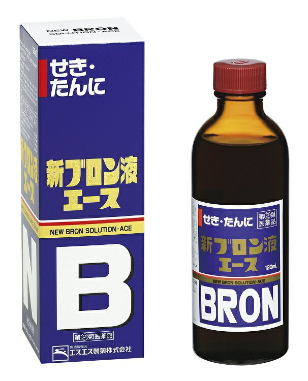 商品説明 「新ブロン液エース 120ml」は、せきをしずめる成分、たんの排出をうながす成分などを配合した、せき・たんによく効く、のみやすいシロップ剤です。医薬品。 使用上の注意 ●してはいけないこと (守らないと現在の症状が悪化したり、副作用・事故が起こりやすくなります。) 1.本剤を服用している間は、次のいずれの医薬品も服用しないでください 他の鎮咳去痰薬、かぜ薬、抗ヒスタミン剤を含有する内服薬(鼻炎用内服薬、乗物酔い薬、アレルギー用薬)、鎮静薬 2.服用後、乗物又は機械類の運転操作をしないでください (眠気があらわれることがあります。) 3.過量服用、長期連用しないでください (倦怠感や虚脱感等があらわれることがあります。) ●相談すること 1.次の人は服用前に医師又は薬剤師に相談してください (1)医師又は歯科医師の治療を受けている人。 (2)妊婦又は妊娠していると思われる人。 (3)授乳中の人。 (4)本人又は家族がアレルギー体質の人。 (5)薬によりアレルギー症状を起こしたことがある人。 (6)次の症状のある人。 高熱、排尿困難 (7)次の診断を受けた人。 緑内障 2.次の場合は、直ちに服用を中止し、この説明書を持って医師又は薬剤師に相談してください (1)服用後、次の症状があらわれた場合。 関係部位 症状 皮ふ 発疹・発赤、かゆみ 消化器 悪心・嘔吐、食欲不振 精神神経系 めまい その他 排尿困難 (2)5-6回服用しても症状がよくならない場合。 3.次の症状があらわれることがあるので、このような症状の継続又は増強がみられた場合には、服用を中止し、医師又は薬剤師に相談してください 便秘、口のかわき 効能・効果 せき、たん 用法・用量 次の1回量を、添付の目盛付コップではかり、いずれも1日3回食後に服用します。なお、場合により1日6回まで服用しても差支えありませんが、この場合は服用間隔を4時間以上おいてください。 年齢 大人(15才以上) 11才-14才 8才-10才 8才未満 1回量 10ml 6.6ml 5ml 服用しないこと (用法・用量に関連する注意) (1)用法・用量を厳守してください。 (2)小児に服用させる場合には、保護者の指導監督のもとに服用させてください。 成分・分量 成分 60ml中 作用 リン酸ジヒドロコデイン 30mg 延髄のあるせきの中枢に作用し、せきの発生を抑えます。 グアイフェネシン 170mg 気道粘膜の分泌機能をたかめ、たんをうすめて排出をうながします。 マレイン酸クロルフェニラミン 12mg アレルギー性のせきをしずめます。 無水カフェイン 62mg 大脳皮質に作用して、ねむけを防ぎます。 添加物として、果糖ブドウ糖液糖、アルコール、プロピレングリコール、塩化Na、クエン酸、安息香酸Na、パラベン、エチルバニリン、カラメル、バニリン、l-メントール、香料を含有します。 せき・たんの治療には 本剤服用のほか、次のようなことも気をつけましょう。 ・栄養や睡眠を十分にとって体力の回復に努めましょう。 ・室内の空気の乾燥をさけましょう。 ・タバコはひかえ、またうがいなどをしてのどをいたわりましょう。 保管および取扱い上の注意 (1)直射日光の当たらない湿気の少ない涼しい所にキャップよくしめて保管してください (2)小児の手の届かない所に保管してください。 (3)他の容器に入れかえないでください。(誤用の原因になったり品質が変わることがあります。) (4)キャップをしめる際、ビンの口をよく拭いてからしめてください。しめ方が悪いと内容液が漏れ出したり、汚染することがあります。 (5)使用期限をすぎたものは服用しないでください。 お問い合わせ先 お買い求めのお店、又はお客様相談室にお問い合わせください エスエス製薬株式会社 お客様相談室 フリーダイヤル 0120-028-193 受付時間：9時から17時30分まで(土、日、祝日を除く) 製造販売元 エスエス製薬株式会社 郵便番号107-8589東京都港区赤坂4-2-6 一般用医薬品の使用期限 使用期限まで100日以上ある医薬品をお届けします。 商品区分：【第(2)類医薬品】 医薬品販売に関する記載事項 文責：株式会社ドラッグWAKUWAKU　登録販売者　桑原　芳浩 広告文責：株式会社ドラッグWAKUWAKU TEL：0439-50-3389