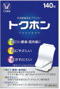 【送料無料】【第3類医薬品】トクホン 140枚【4987306063662】