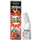 【送料無料】【第(2)類医薬品】ブテナロックVα 液18ml【4987188188286】(セルフメディケーション税制対象)