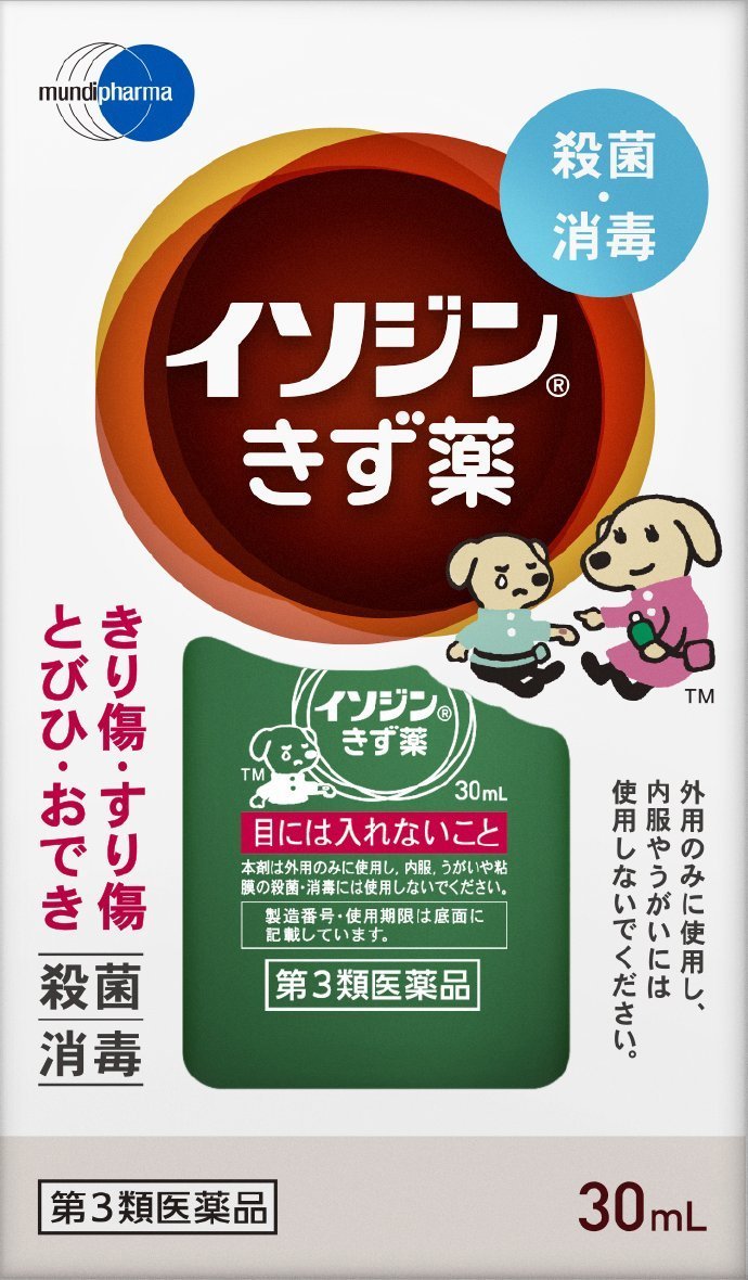 商品説明 「イソジンきず薬 30ml」は、きり傷・すり傷・とびひ・おできの殺菌消毒に。医薬品。 使用上の注意 ●してはいけないこと (守らないと現在の症状が悪化したり、副作用が起こりやすくなります) 次の人は使用しないでください。 本剤または本剤の成分によりアレルギー症状を起こしたことがある人。 ●相談すること 1.次の人は使用前に医師、薬剤師または登録販売者に相談してください。 (1)医師の治療を受けている人 (2)薬などによりアレルギー症状を起こしたことがある人 (3)患部が広範囲の人 (4)深い傷やひどいやけどの人 2.使用後、次の症状があらわれた場合は副作用の可能性があるので、直ちに使用を中止し、この文書を持って医師、薬剤師または登録販売者に相談してください 関係部位 症状 皮膚 発疹・発赤、かゆみ まれに次の重篤な症状が起こることがあります。その場合は直ちに医師の診療を受けてください。 症状の名称 症状 ショック(アナフィラキシー) 使用後すぐに、皮膚のかゆみ、じんましん、声のかすれ、くしゃみ、のどのかゆみ、息苦しさ、動悸、意識の混濁などがあらわれる。 3.5-6日間使用しても症状がよくならない場合は使用を中止し、この文書を持って医師、薬剤師または登録販売者にご相談ください 原産国 日本 効能・効果 きり傷、さし傷、すりむき傷、靴ずれ、やけど等の患部の殺菌・消毒 とびひ、おでき等の感染皮膚面の殺菌・消毒 用法・用量 1日数回、患部に塗布してください。 【用法・用量に関連する注意】 ●定められた用法・用量を厳守してください。 ●小児に使用させる場合には、保護者の指導監督のもとに使用させてください。 ●本剤は外用のみに使用し、内服、うがいや粘膜の殺菌・消毒には使用しないでください。 ●目に入らないようにご注意ください。万一、目に入った場合には、すぐに水またはぬるま湯で洗ってください。なお、症状が重い場合には、眼科医の診療を受けてください。 ●石けんなどとの併用は本剤の殺菌・消毒作用を弱めることがありますので石けん分を洗い落としてから使用してください。 成分・分量 1ml中 ポビドンヨード 100mg(有効ヨウ素として10mg) 添加物としてグリセリン、クエン酸、リン酸一水素ナトリウム、ラウロマクロゴール、pH調節剤を含有しています。 保管および取扱い上の注意 (1)直射日光の当たらない涼しい所に密栓して保管してください。 (2)小児の手の届かない所に保管してください。 (3)他の容器に入れ替えないでください。(誤用の原因になったり品質が変わることがあります。) (4)衣服等に付着すると着色しますので注意してください。なお、付着した場合にはすぐに水でよく洗い落としてください。 (5)使用期限を過ぎた製品は使用しないでください。 お問い合わせ先 お問い合わせ窓口 大阪：06-6209-6948、東京：03-3406-8450 受付時間9時-17時(土、日、祝日を除く) 販売元 シオノギヘルスケア株式会社 大阪市中央区北浜2丁目6番18号 製造販売元 ムンディファーマ株式会社 東京都港区港南2-15-1 製品名 イソジンきず薬 一般用医薬品の使用期限 使用期限まで100日以上ある医薬品をお届けします。 商品区分：【第3類医薬品】 医薬品販売に関する記載事項 文責：株式会社ドラッグWAKUWAKU　登録販売者　桑原　芳浩 広告文責：株式会社ドラッグWAKUWAKU TEL：0439-50-3389