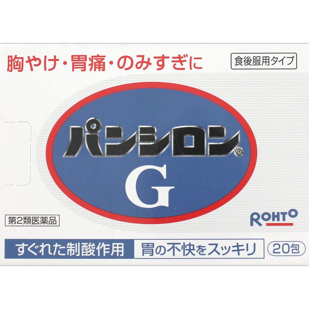 【第2類医薬品】パンシロンG 20包【4987241102679】