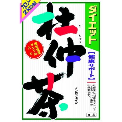 楽天ドラッグWAKUWAKU山本漢方　ダイエット杜仲茶 8g×24包【4979654022200】