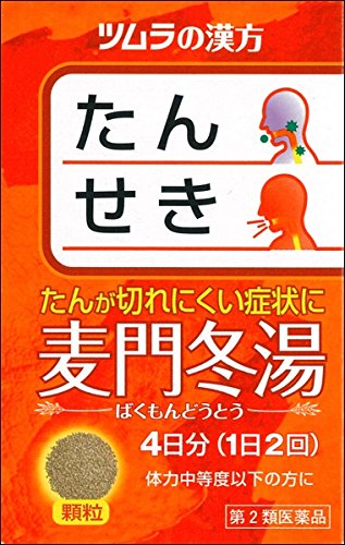 【メール便可】 【第2類医薬品】ツムラ漢方薬 麦門冬湯エキス顆粒(8包)【4987138481276】