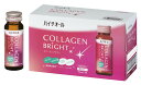 ハイチオール コラーゲンブライト(50mL×10本入)【4987300409923】